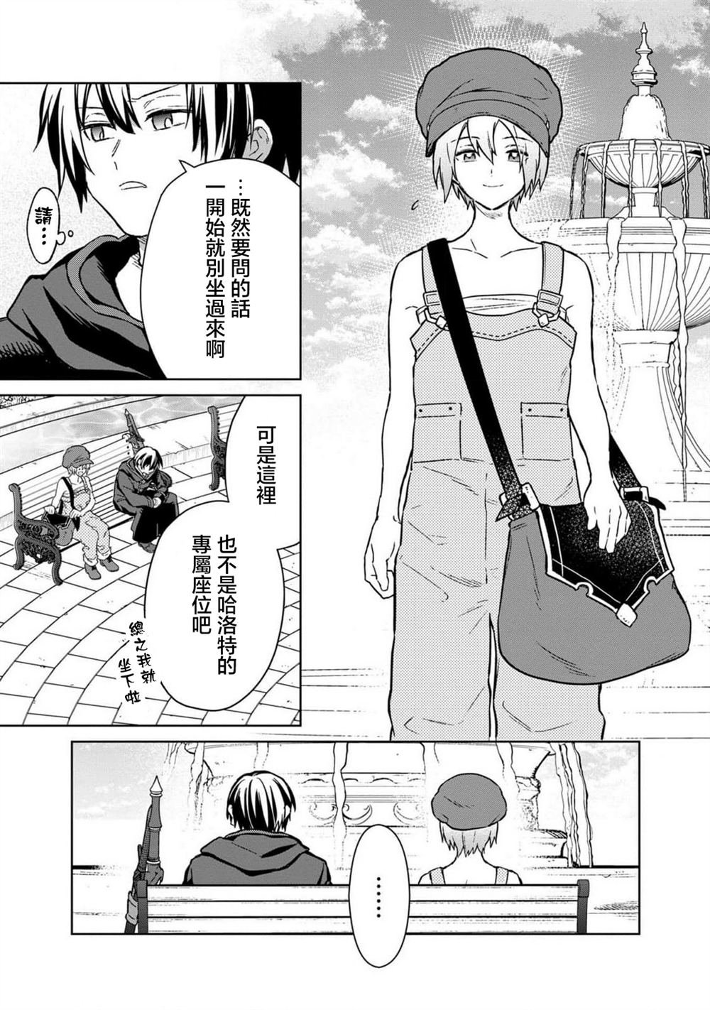 第68话