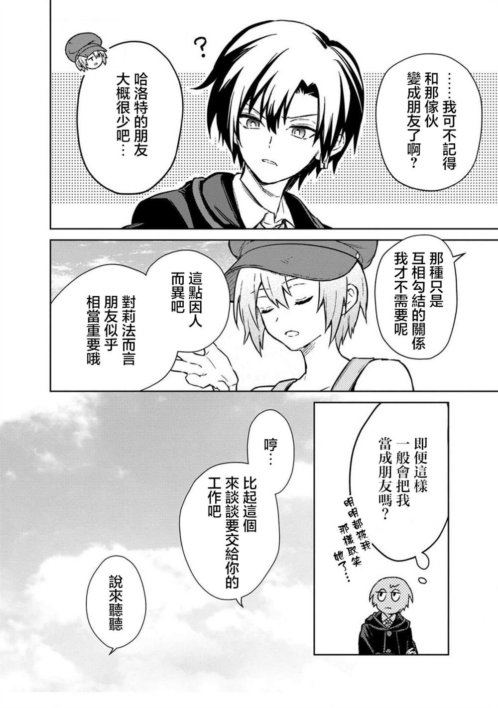 第68话
