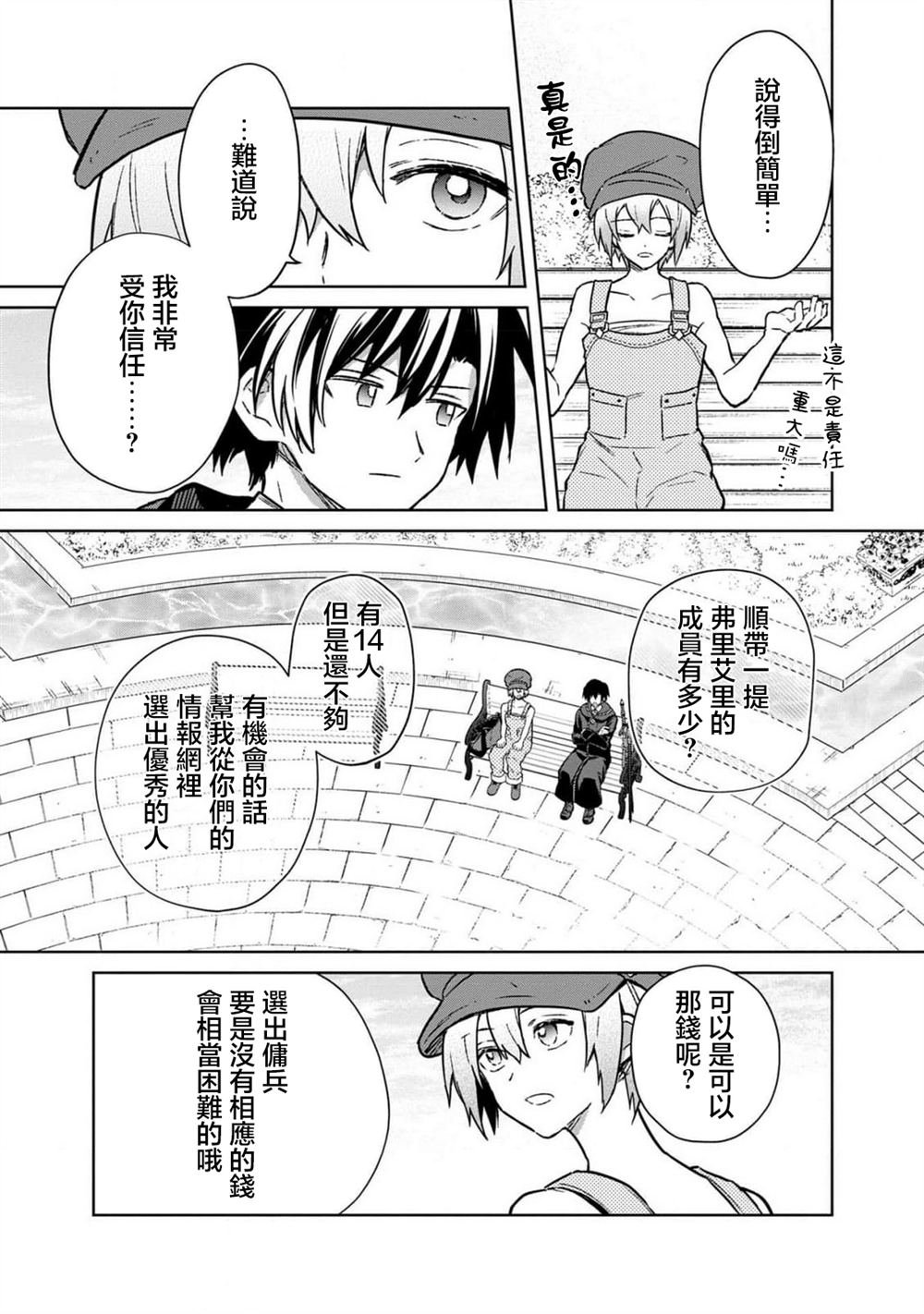 第68话