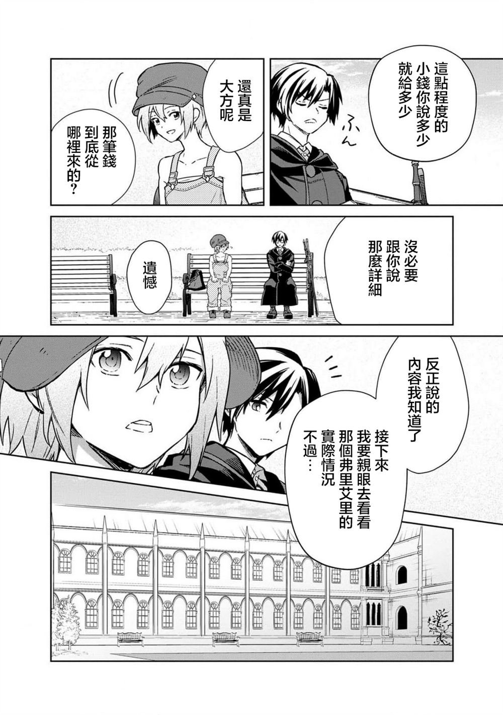 第68话