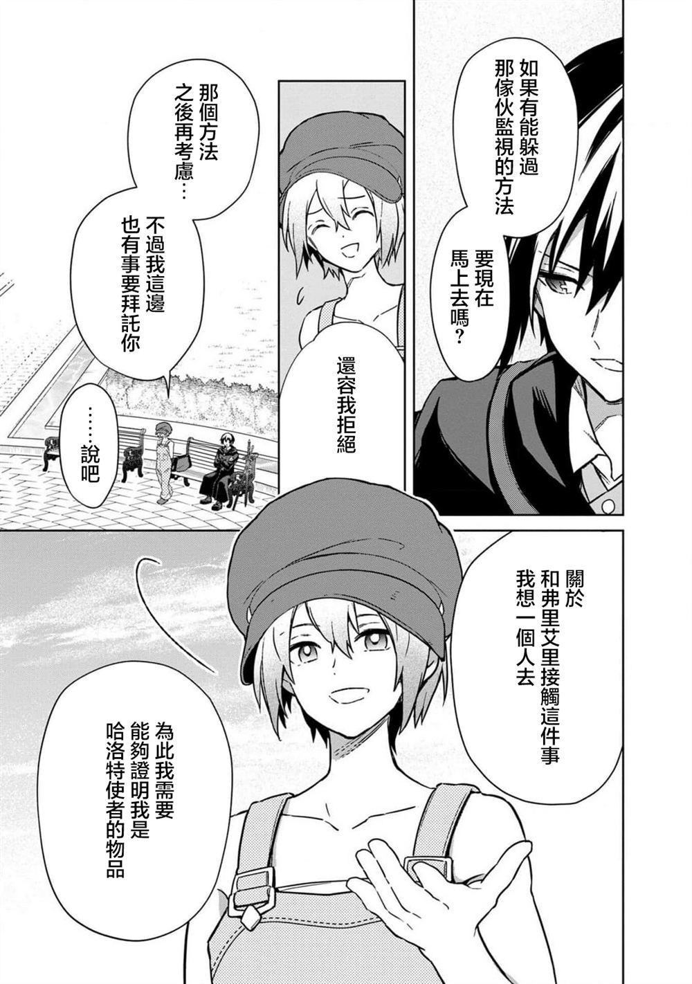 第68话