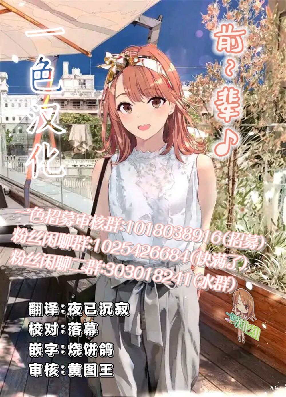第68话