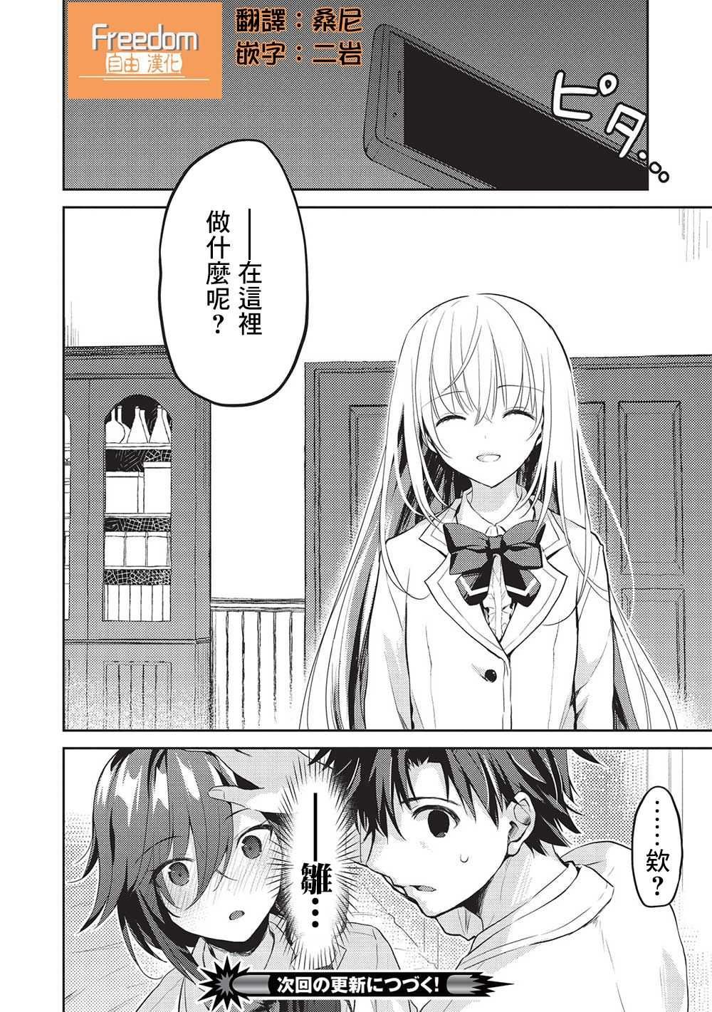 第7.5话