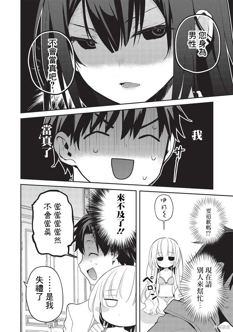 第15话