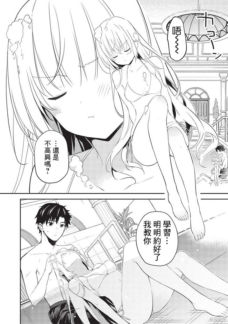 第15话