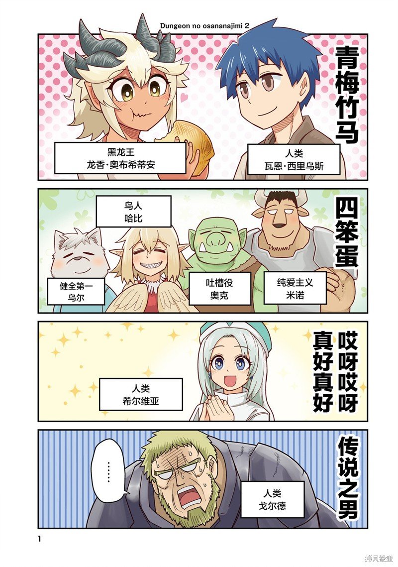 第10话
