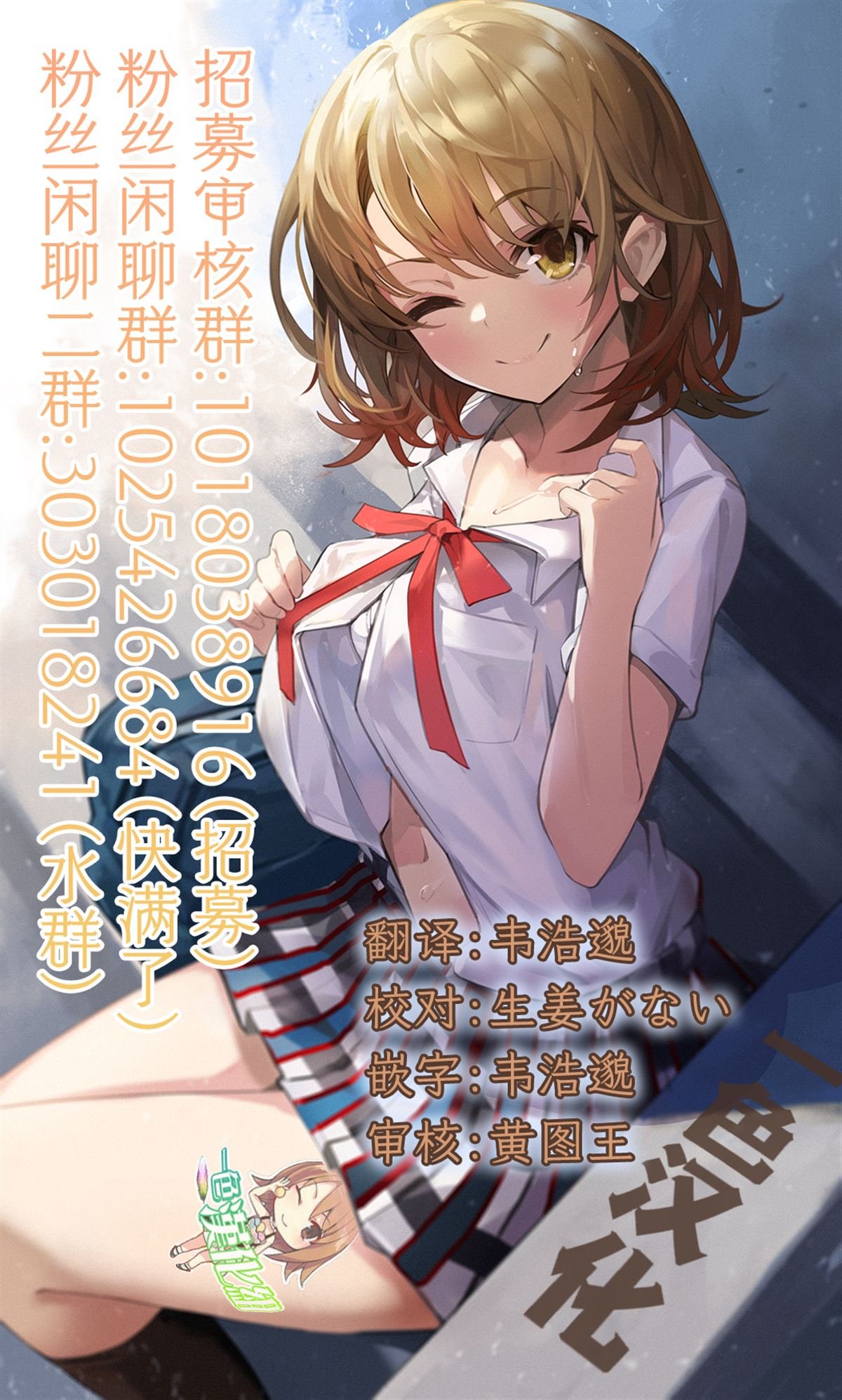 第14话