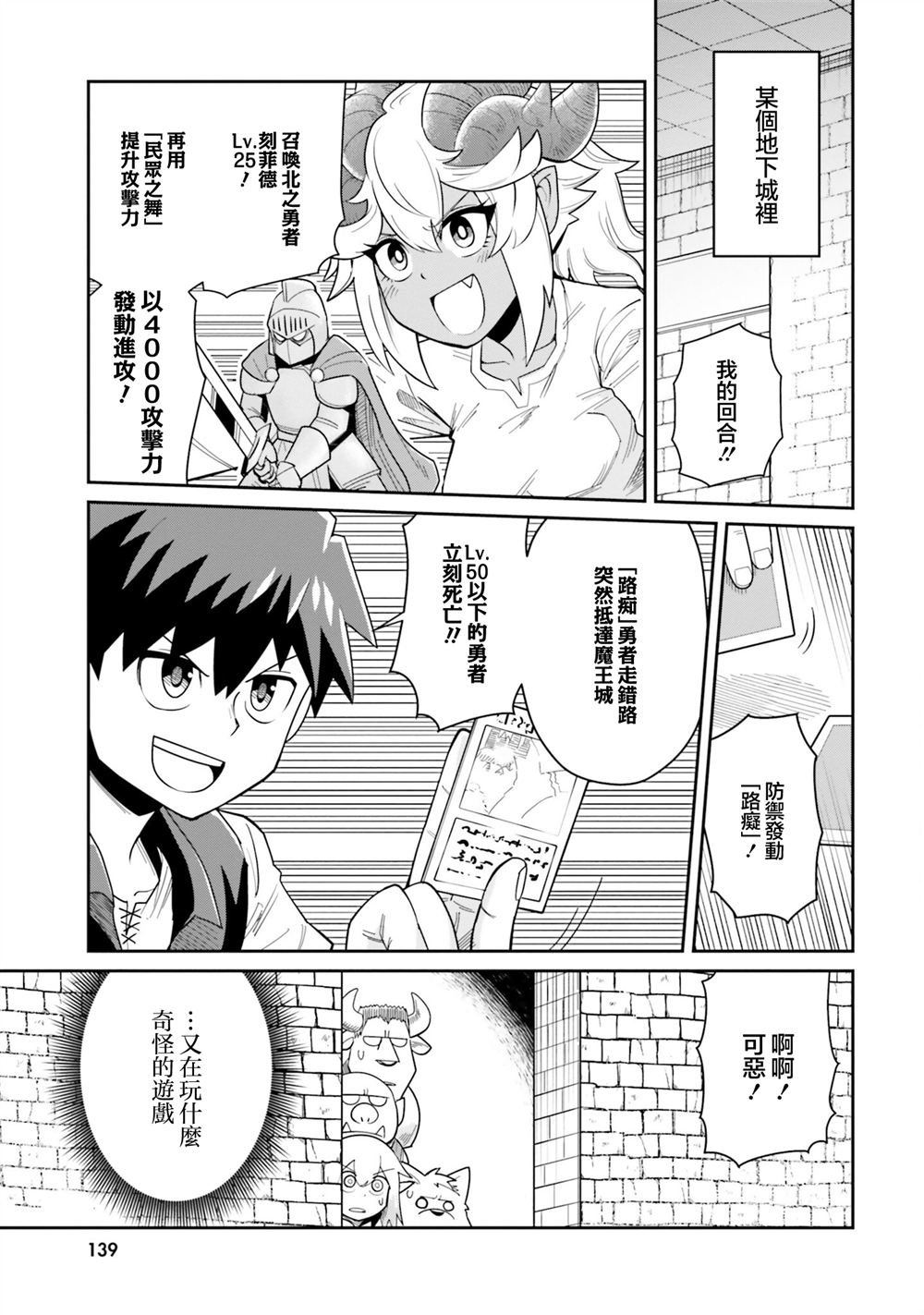 第18话