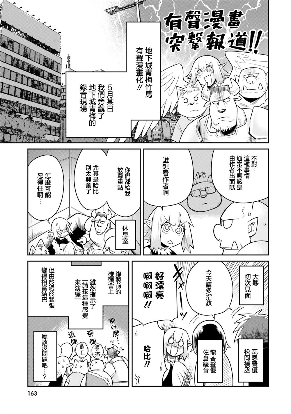 小剧场1