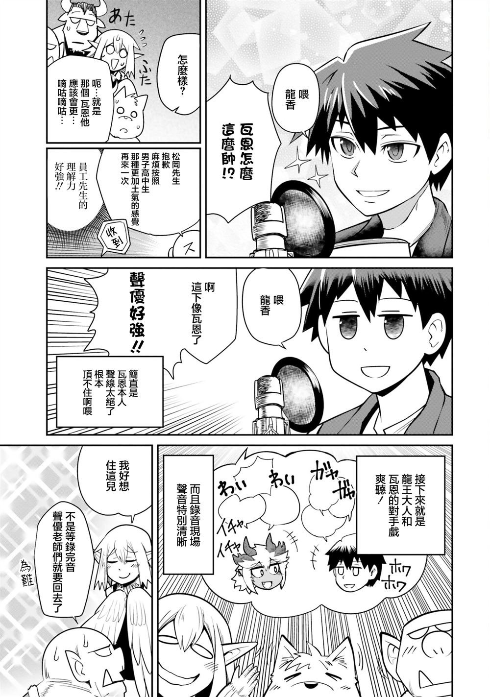 小剧场1