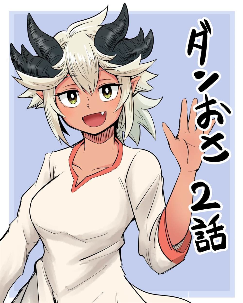 第2话