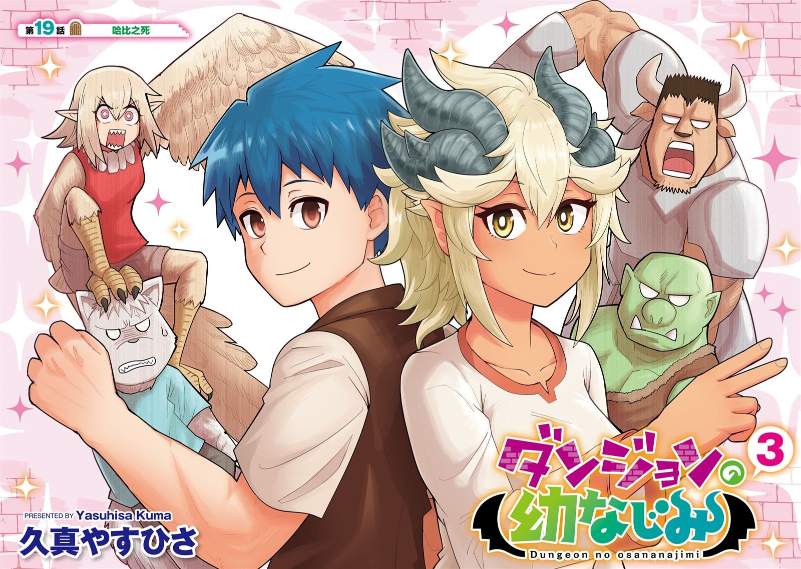 第19话