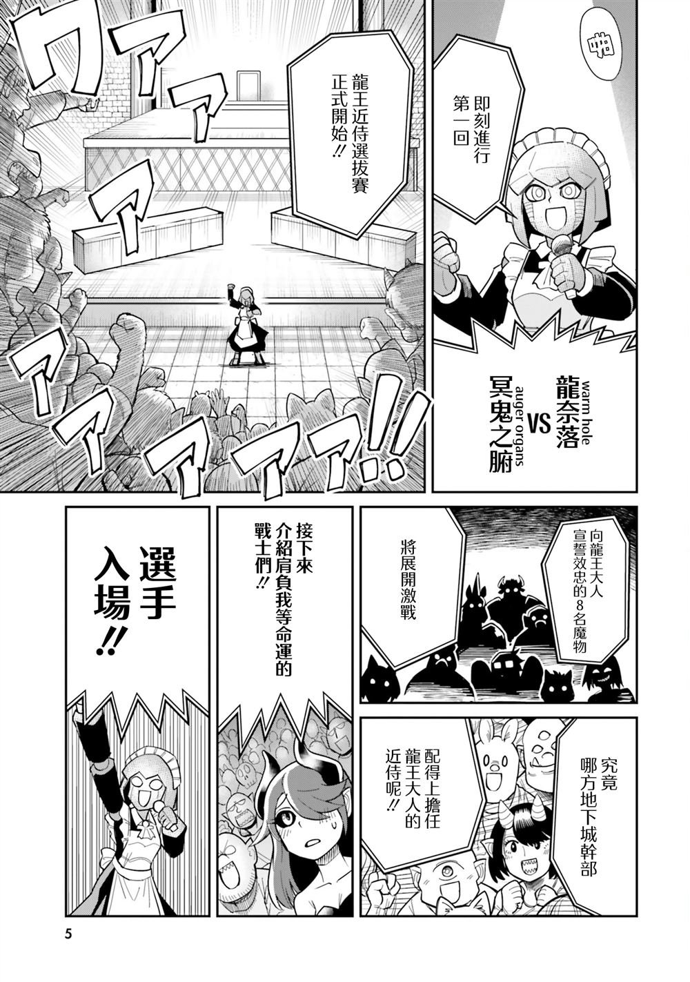 第19话