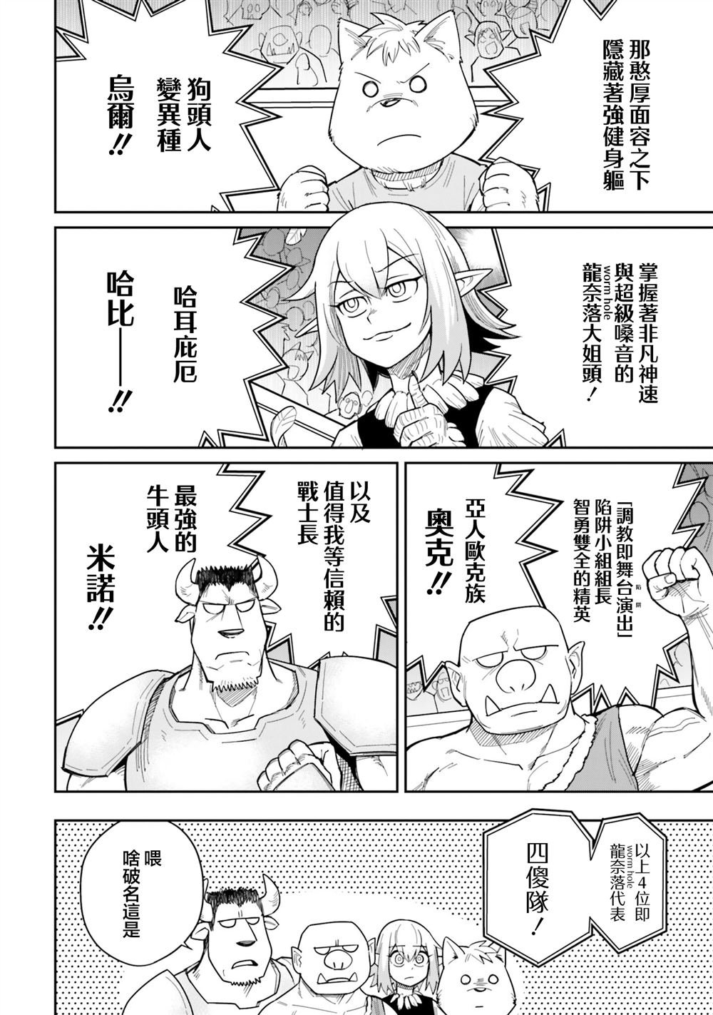 第19话