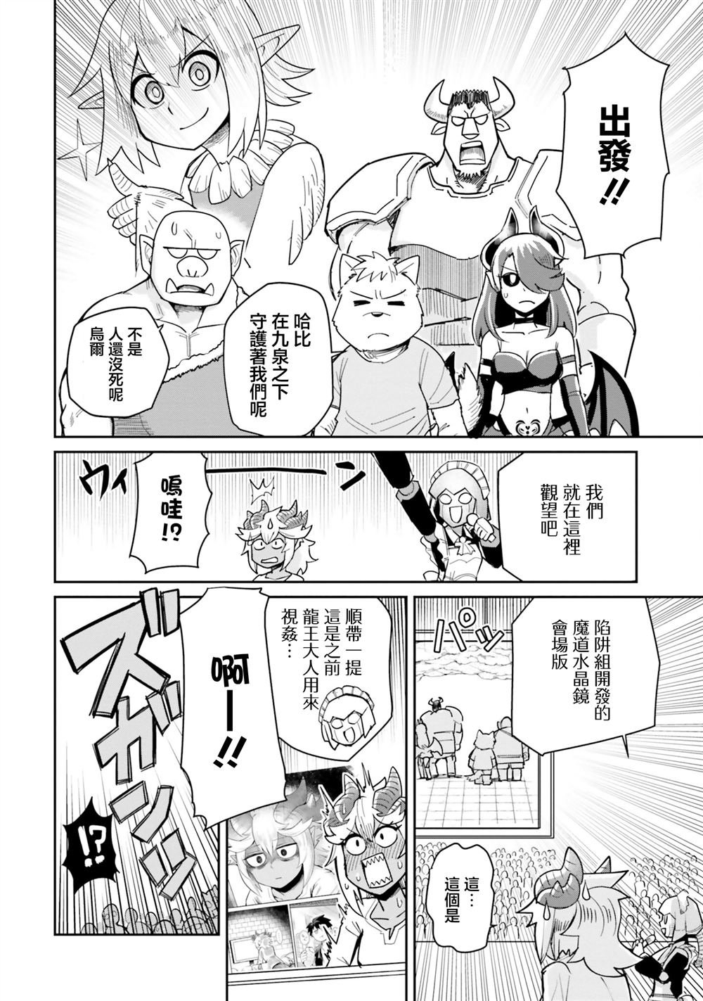 第20话