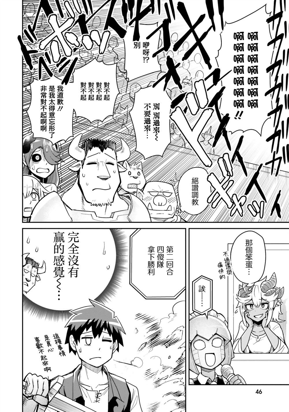 第20话