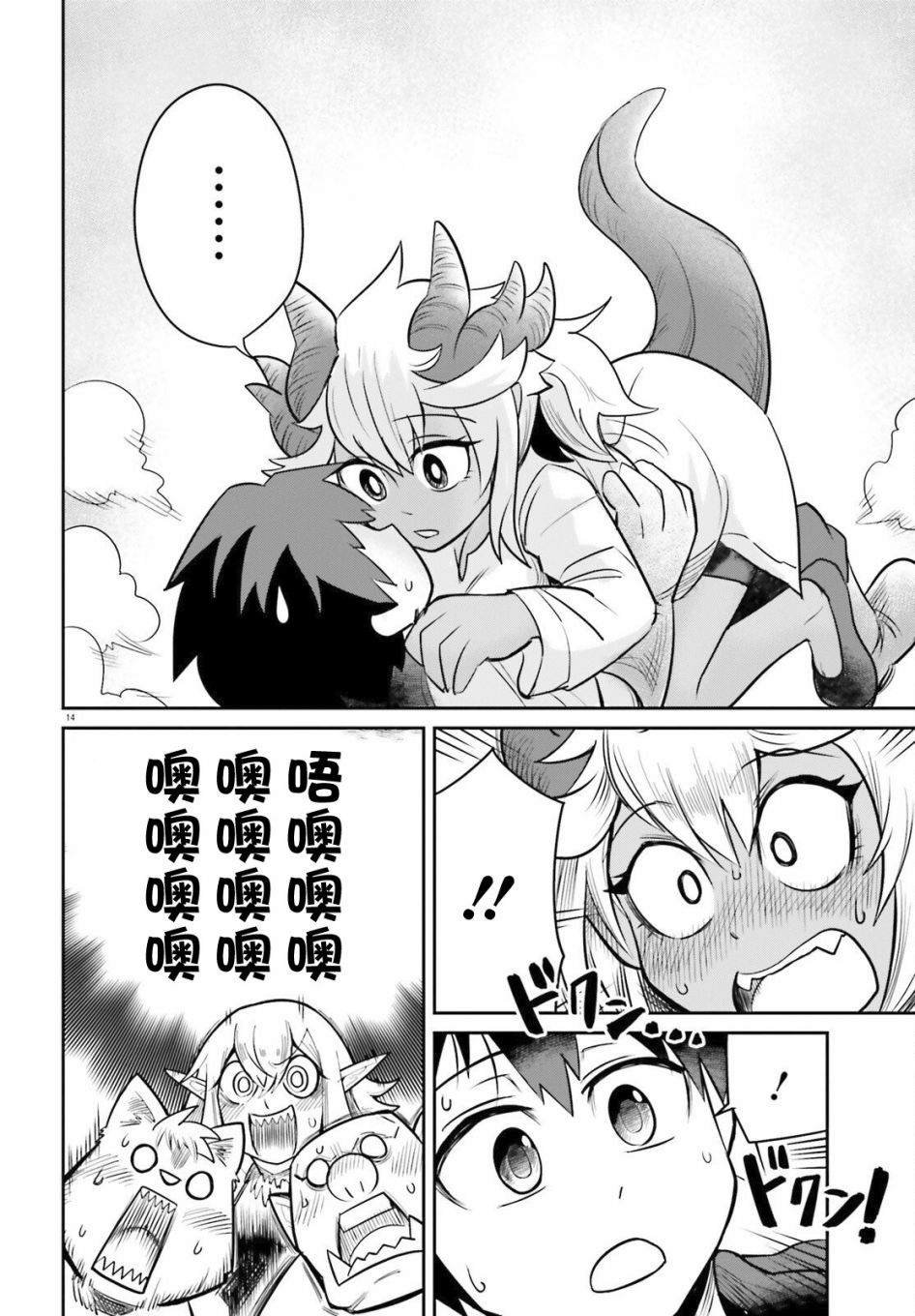 第6话