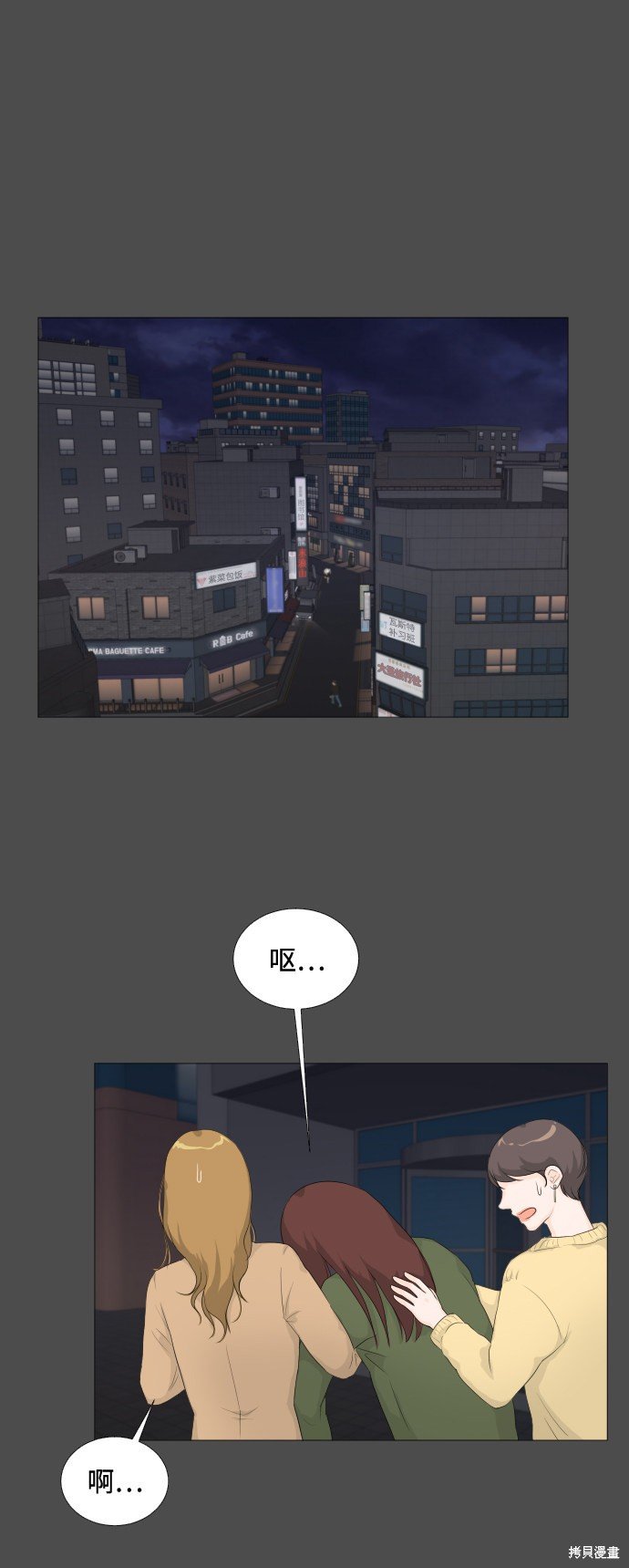 第0话 序章
