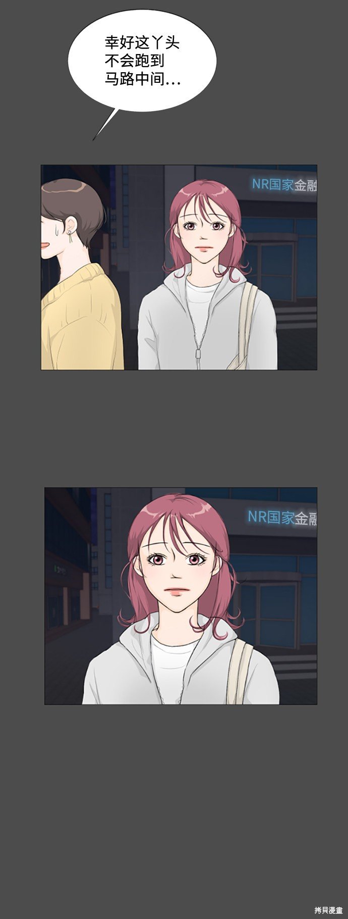 第0话 序章