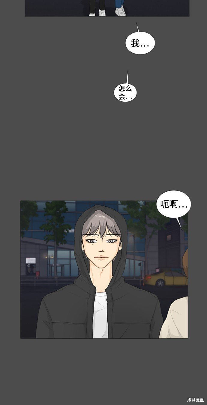 第0话 序章