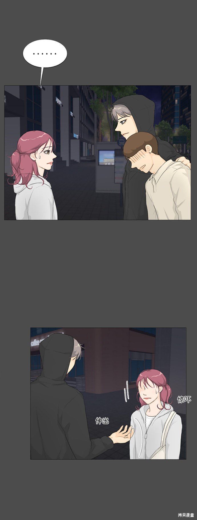 第0话 序章