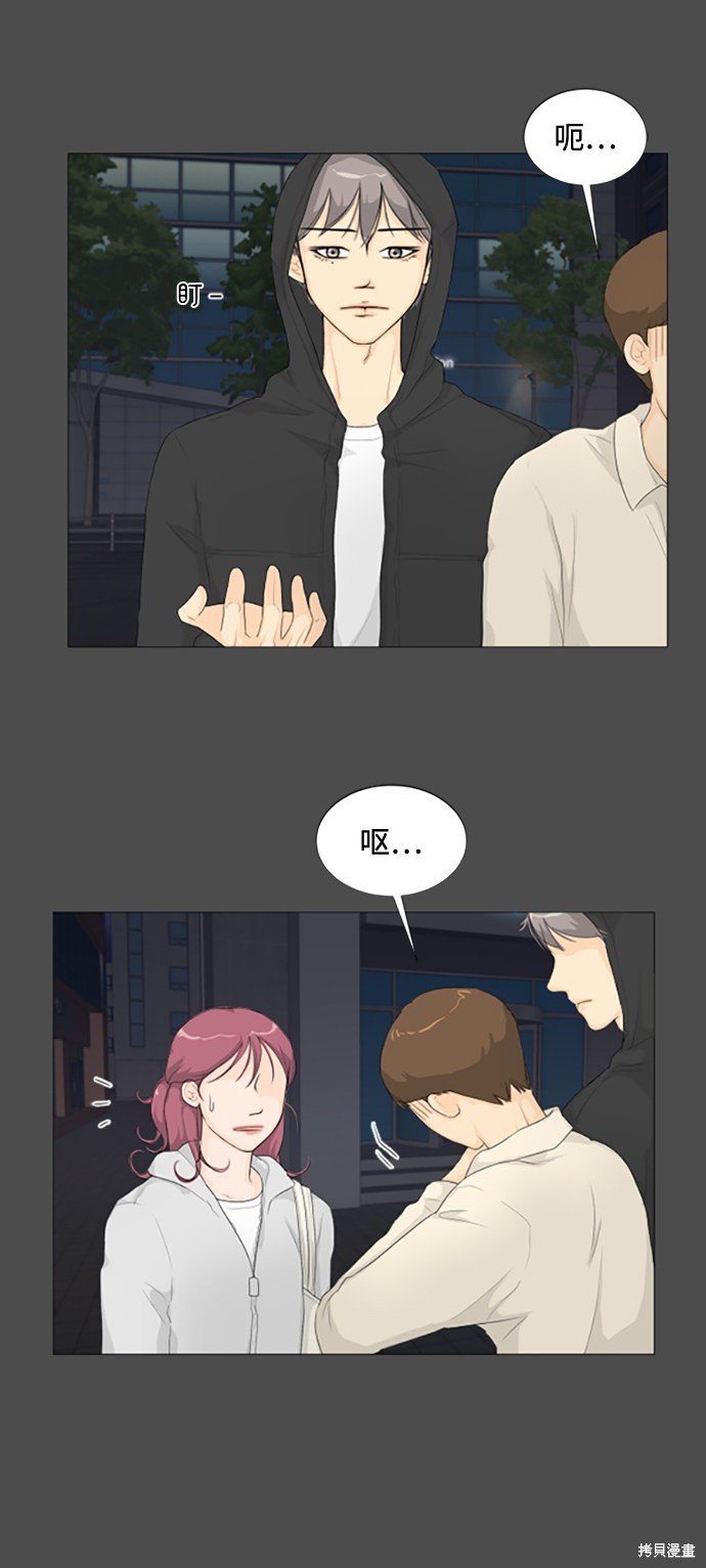 第0话 序章