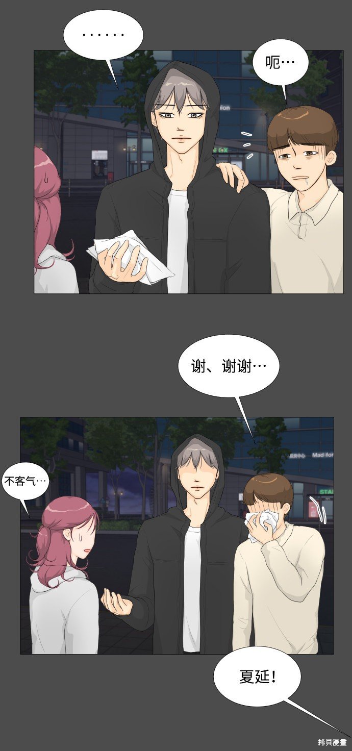 第0话 序章