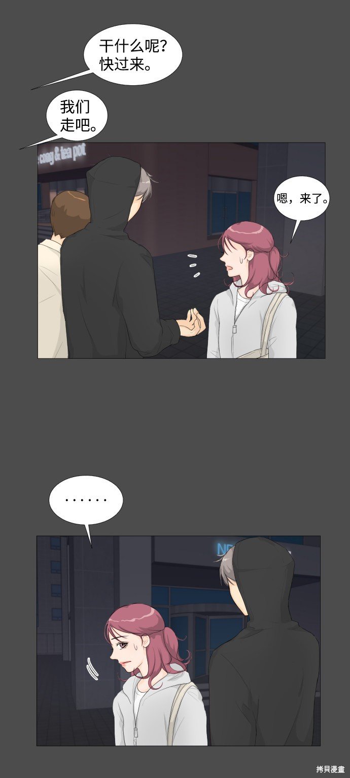 第0话 序章