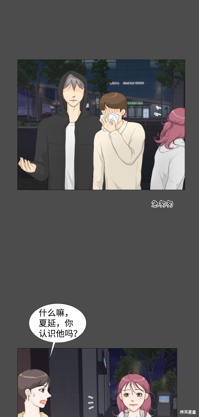 第0话 序章