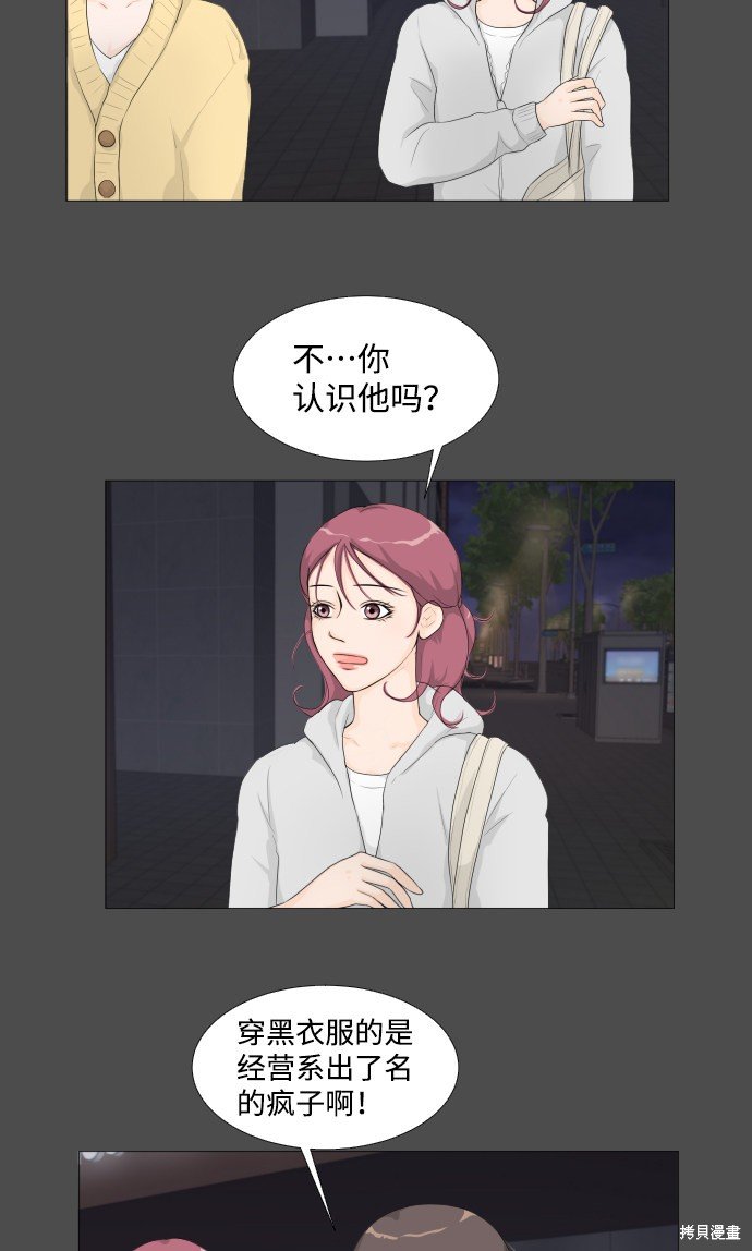 第0话 序章