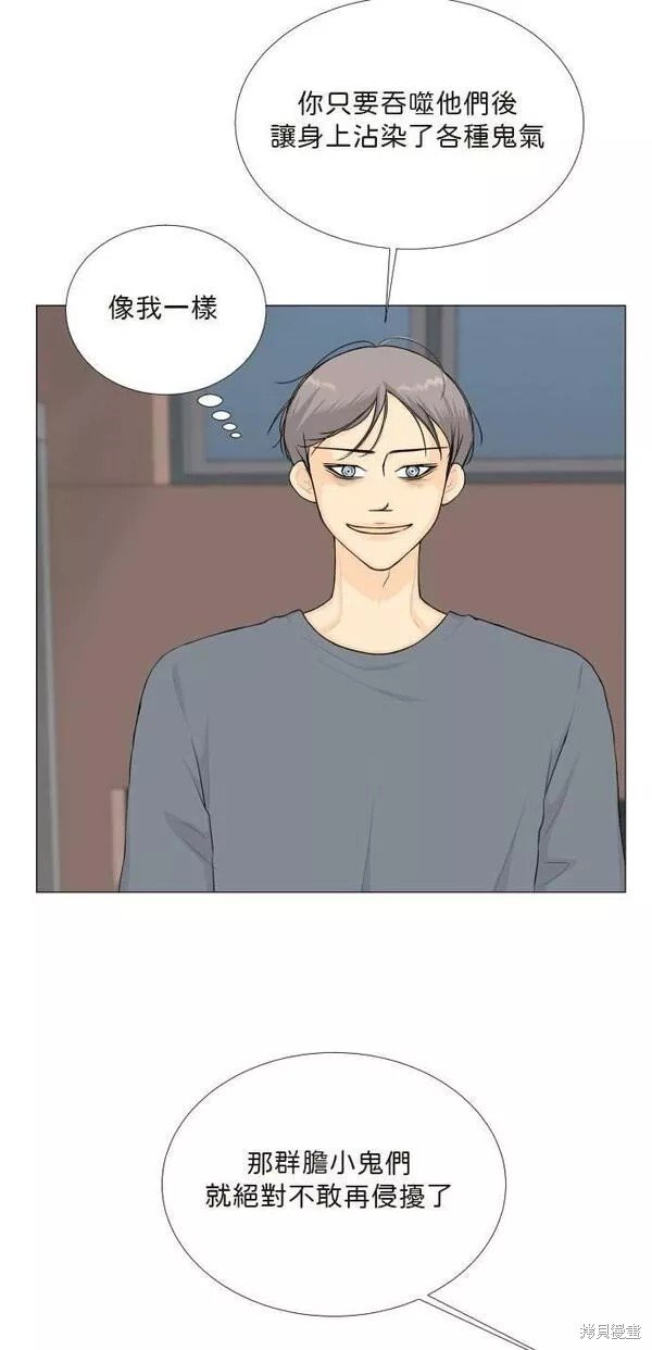 第99话