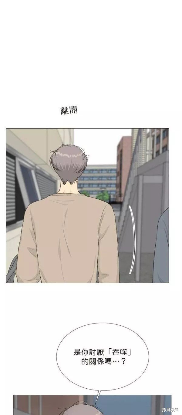 第99话