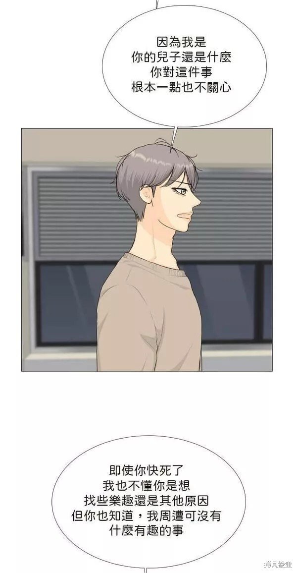 第99话