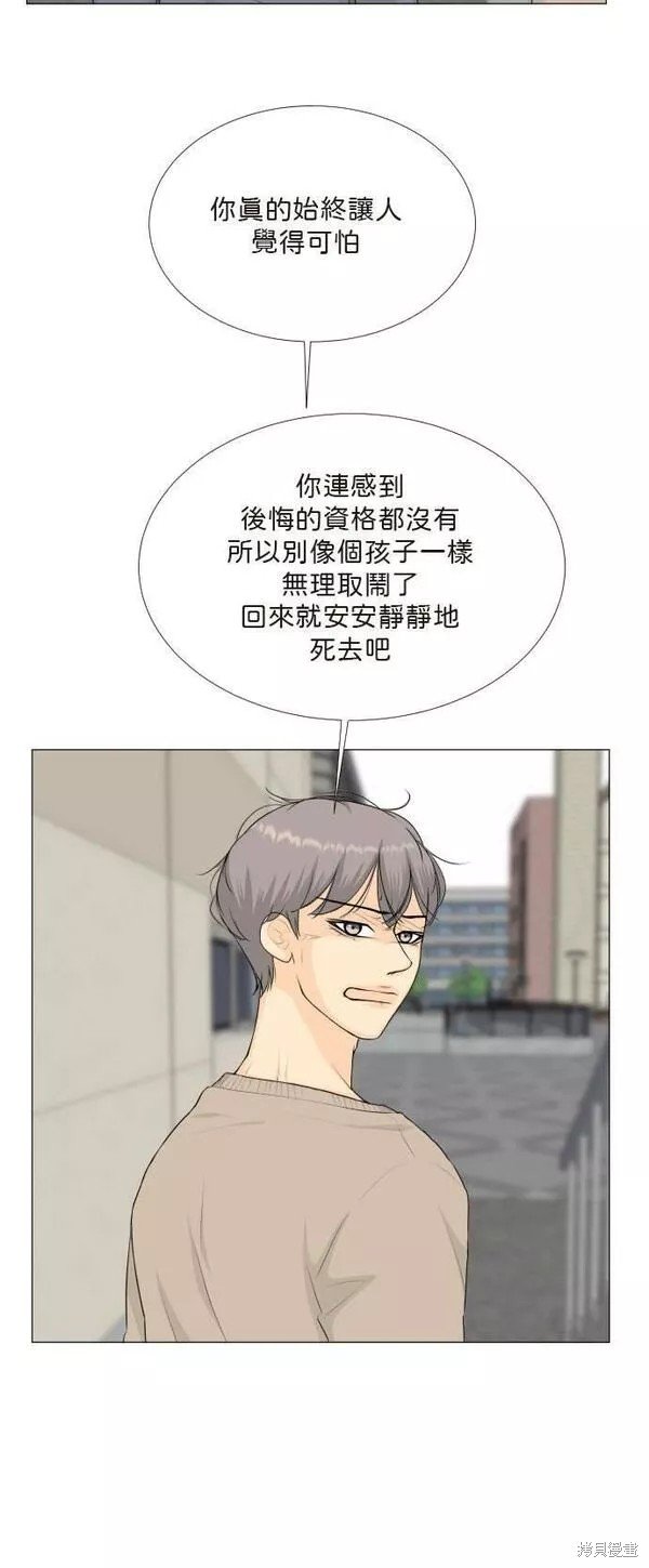 第99话