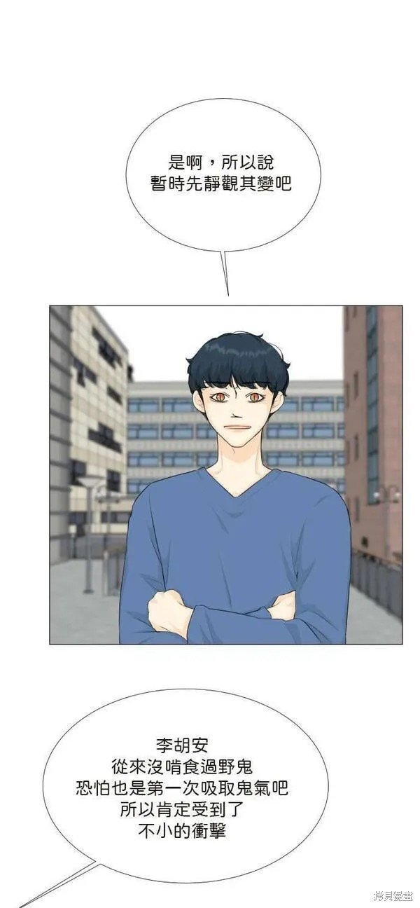 第101话