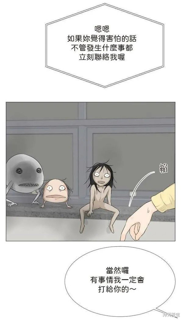 第103话
