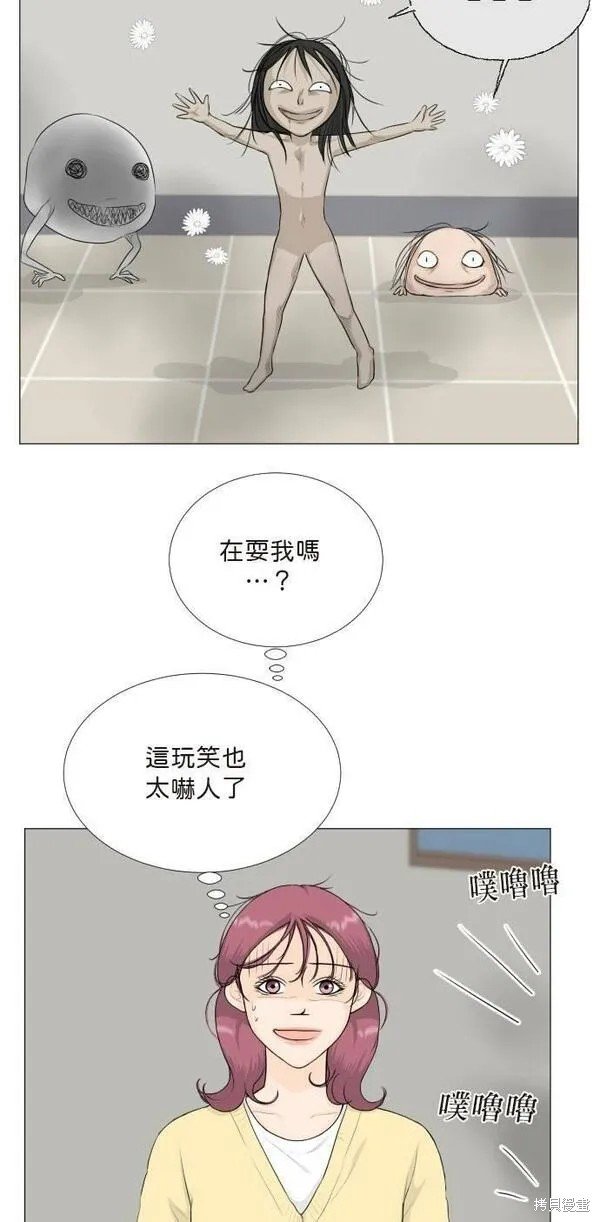 第103话
