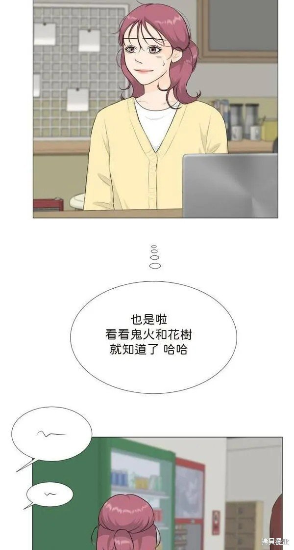 第103话