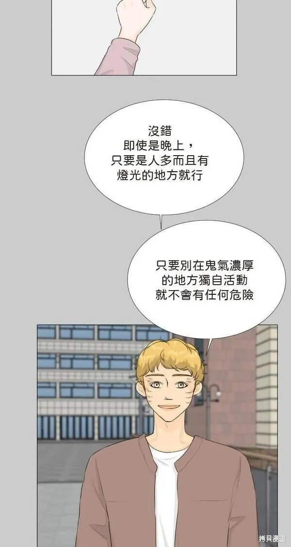 第104话