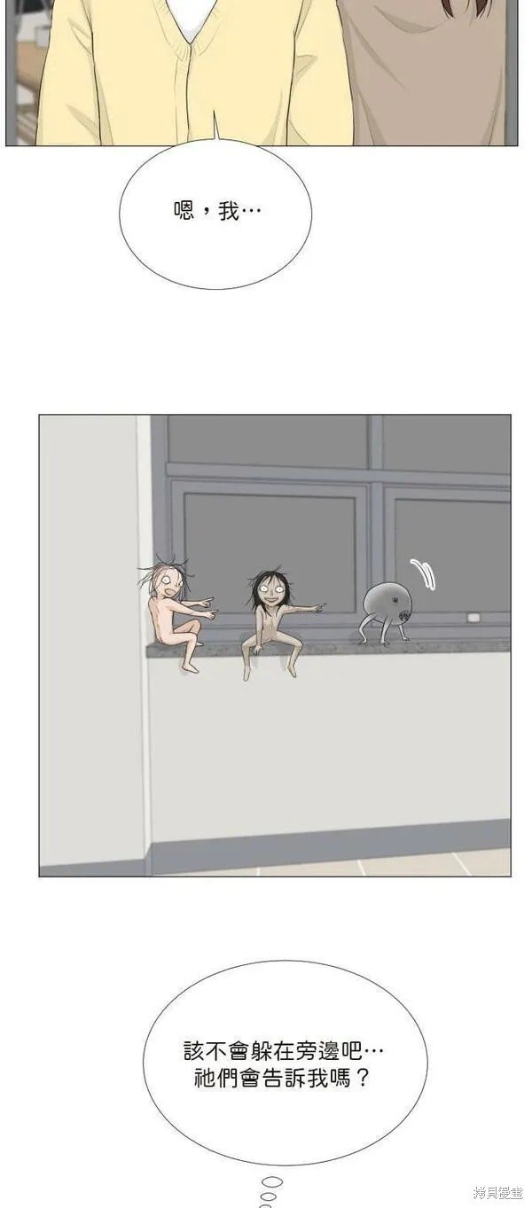 第104话