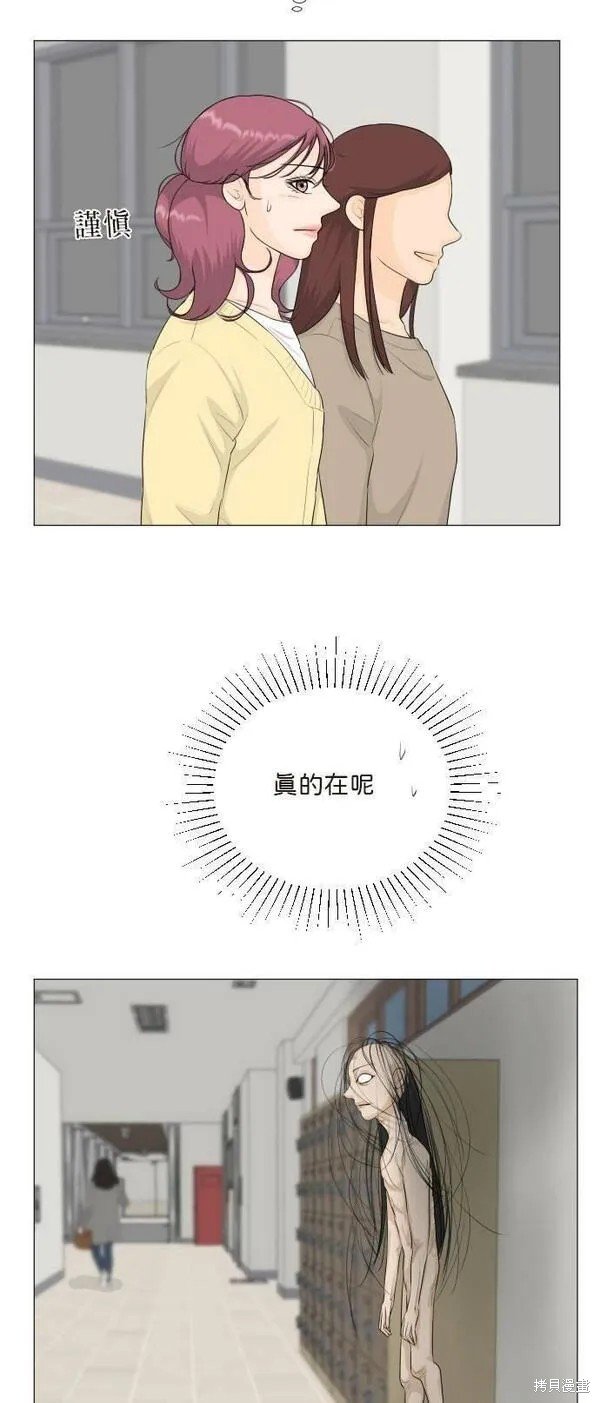 第104话
