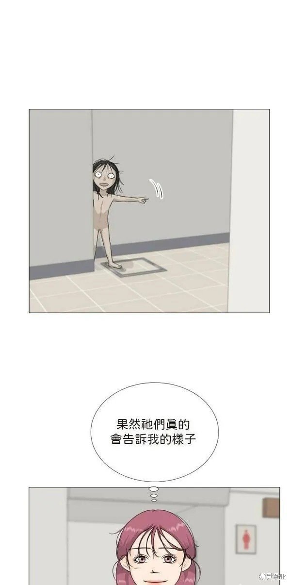 第104话