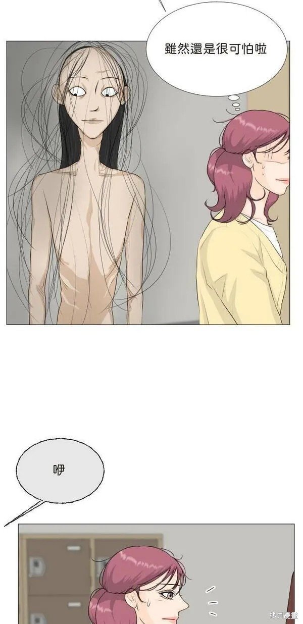 第104话