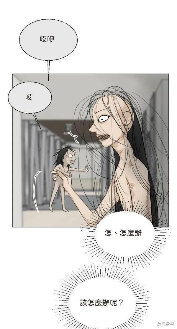 第104话