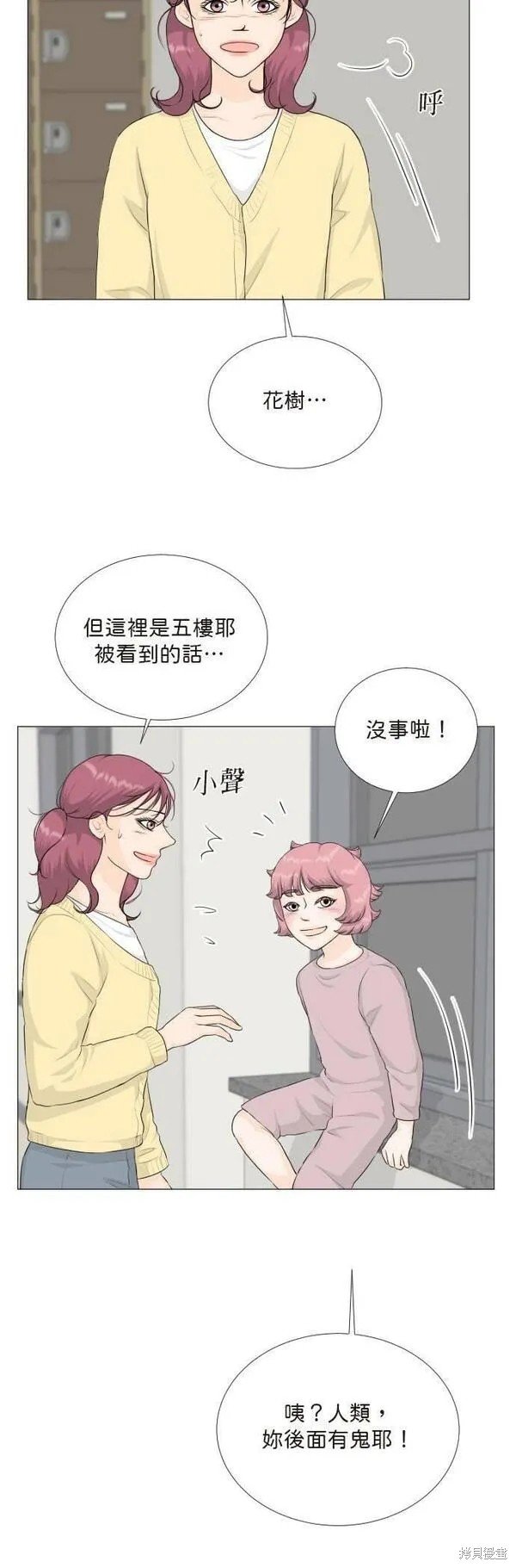 第104话