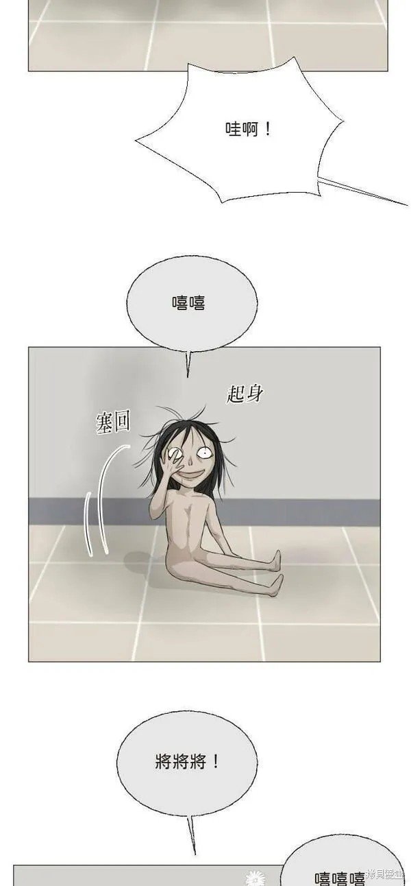 第105话
