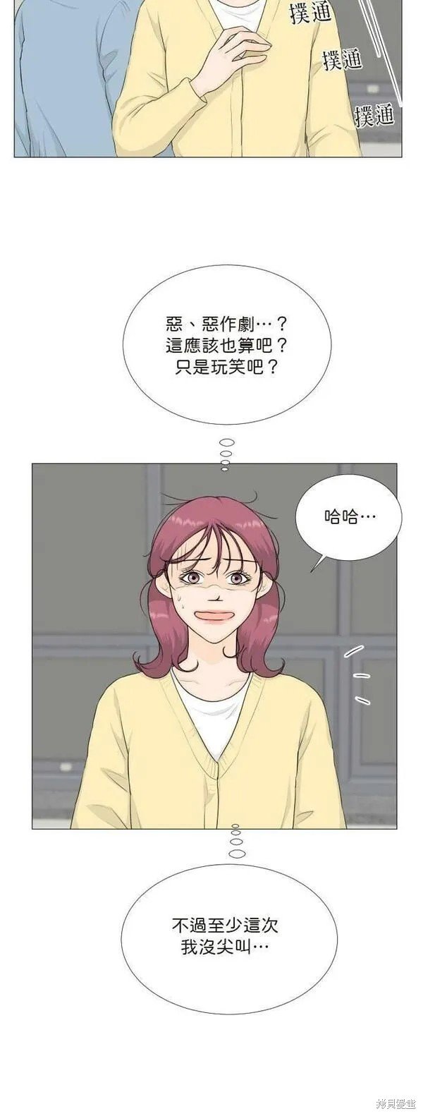 第105话