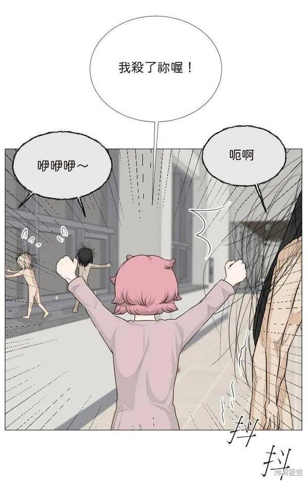 第105话