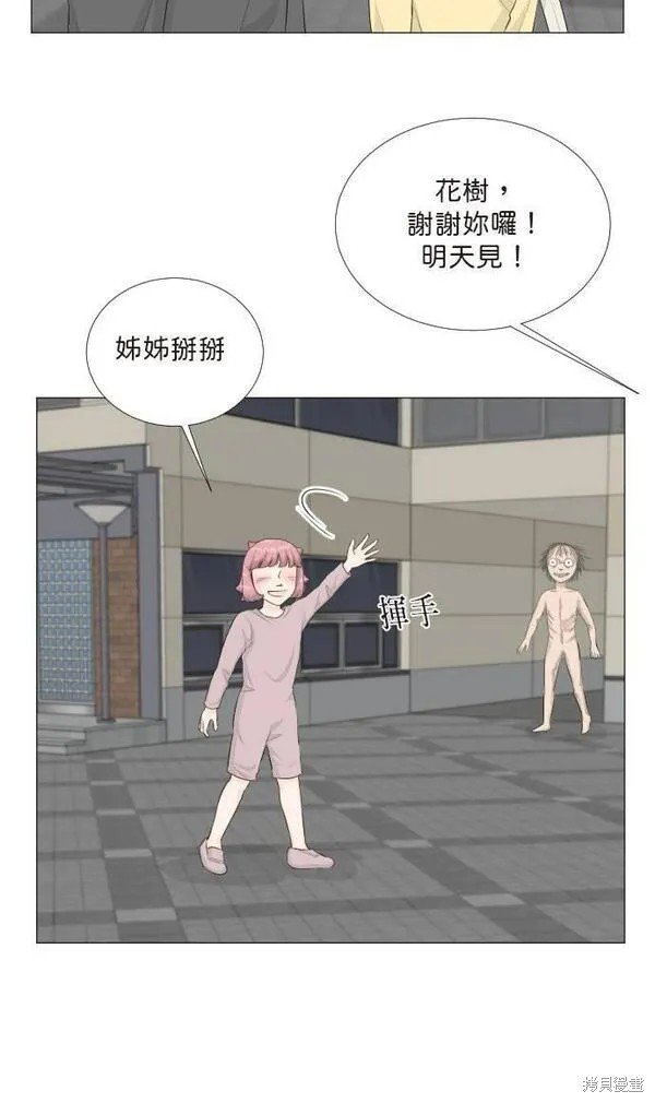 第105话