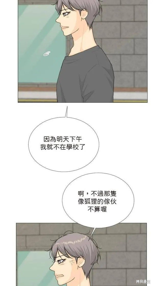 第105话